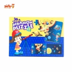 پازل 24 قطعه فومی کهکشان پیرامون بسته 2 عددی